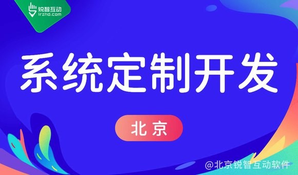 北京米兰线上平台,米兰（中国）定制公司的价格是怎样的？