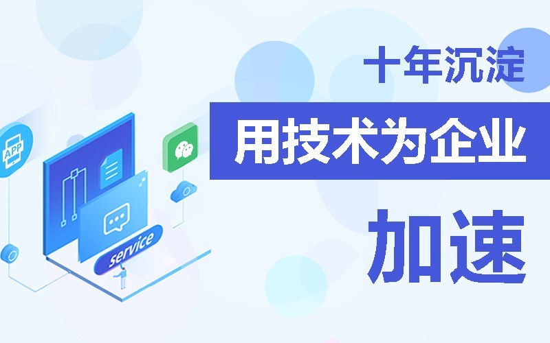商城app软件的开发需要多少钱-北京米兰线上平台,米兰（中国）公司