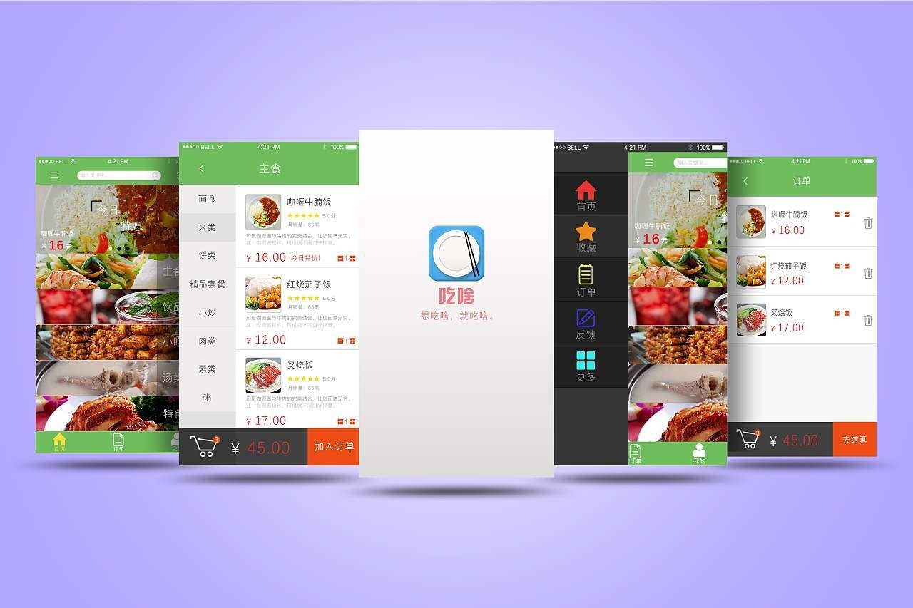 移动APP对我们的生活的影响-米兰线上平台,米兰（中国）公司