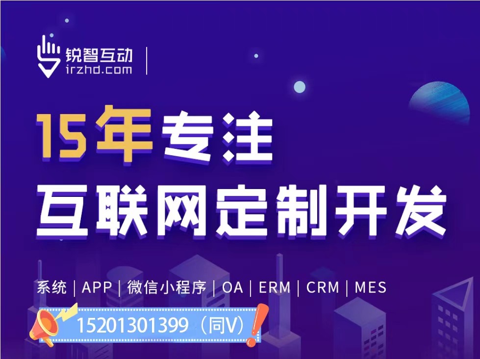 为什么在米兰线上平台,米兰（中国）中需要定制化解决方案？