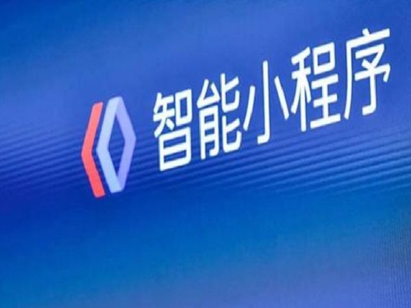 百度小程序入驻方式-米兰线上平台,米兰（中国）公司