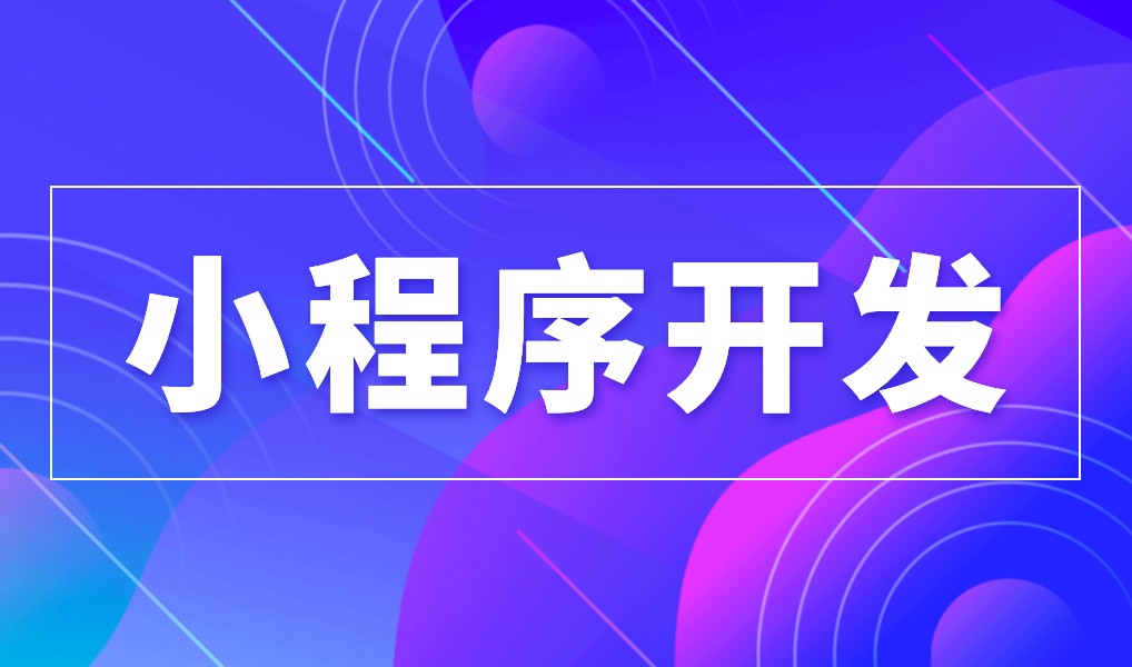 上海小程序米兰线上平台,米兰（中国）公司综合实力对比