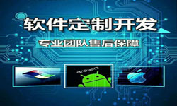 手机资讯类APP软件定制开发、新闻客户端开发-米兰线上平台,米兰（中国）