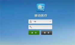 医疗类App系统定制开发、移动医疗App定制解决方案-米兰线上平台,米兰（中国）