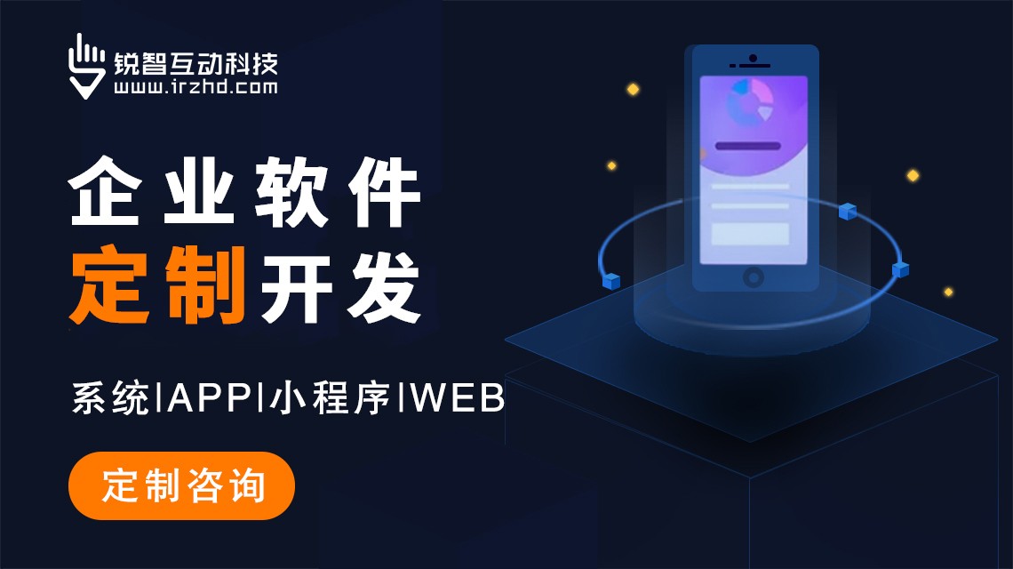 2025北京APP开发公司Top5榜单:哪家米兰线上平台,米兰（中国）公司最靠谱
