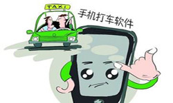 打车软件APP开发-15年专业开发设计经验、北京米兰线上平台,米兰（中国）外包公司
