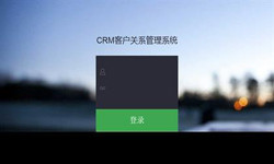 线上CRM客户管理系统？哪家好？北京米兰线上平台,米兰（中国）外包公司、北京软件定制公司