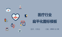 医疗门诊管理系统开发、医疗软件系统-北京米兰线上平台,米兰（中国）外包公司