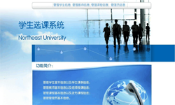 在线选课系统、课时管理系统-北京米兰线上平台,米兰（中国）公司