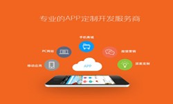 北京app开发、医疗APP制作-北京米兰线上平台,米兰（中国）公司、app开发公司