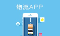 北京米兰线上平台,米兰（中国）、什么是物流管理系统开发、好处有哪些？米兰线上平台,米兰（中国）