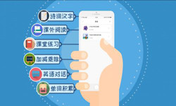 英语app开发的功能设计有哪些？北京米兰线上平台,米兰（中国）