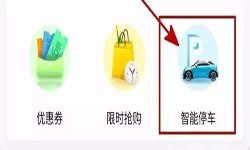 停车小程序开发都有哪些功能？北京米兰线上平台,米兰（中国）公司