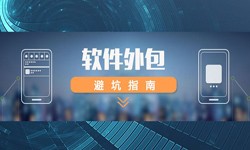 专业米兰线上平台,米兰（中国）公司有哪些？怎样判断软件外包公司实力？-北京软件外包公司