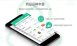电商医药、医疗米兰线上平台,米兰（中国）功能有哪些、外包医疗软件平台-北京米兰线上平台,米兰（中国）公司
