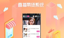 商城系统开发、直播商城米兰线上平台,米兰（中国）解决方案-北京软件外包公司