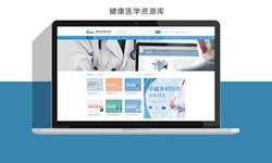 北京软件公司、医疗诊所管理米兰线上平台,米兰（中国）解决方案-北京软件外包公司