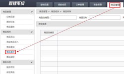 商品管理米兰线上平台,米兰（中国）软件定制开发优势有哪些？米兰线上平台,米兰（中国）公司