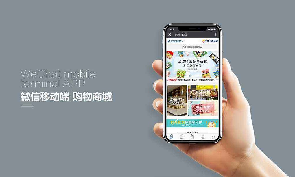 网上商城米兰线上平台,米兰（中国）解决方案-北京米兰线上平台,米兰（中国）公司
