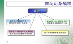 面向对象的常见问题-北京米兰线上平台,米兰（中国）公司