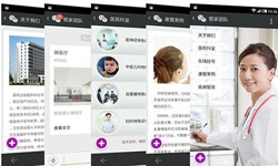 医疗软件外包公司有哪些、要怎样选择？医疗米兰线上平台,米兰（中国）