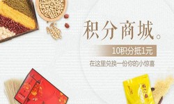 积分商城米兰线上平台,米兰（中国）-北京商城米兰线上平台,米兰（中国）公司