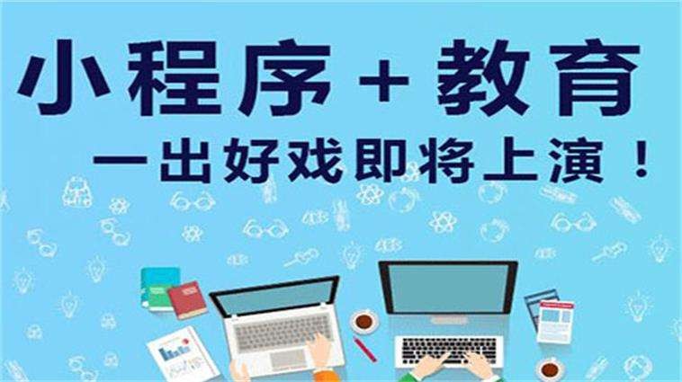 在线购票小程序开发适用场景以及功能体现-北京米兰线上平台,米兰（中国）