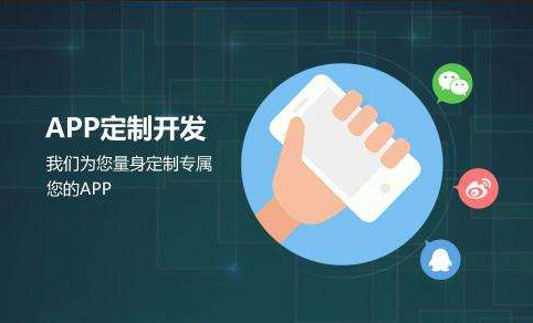 怎么判断APP开发团队的专业实力？米兰线上平台,米兰（中国）