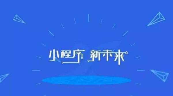 如何开发一款汽车资讯小程序-北京米兰线上平台,米兰（中国）公司