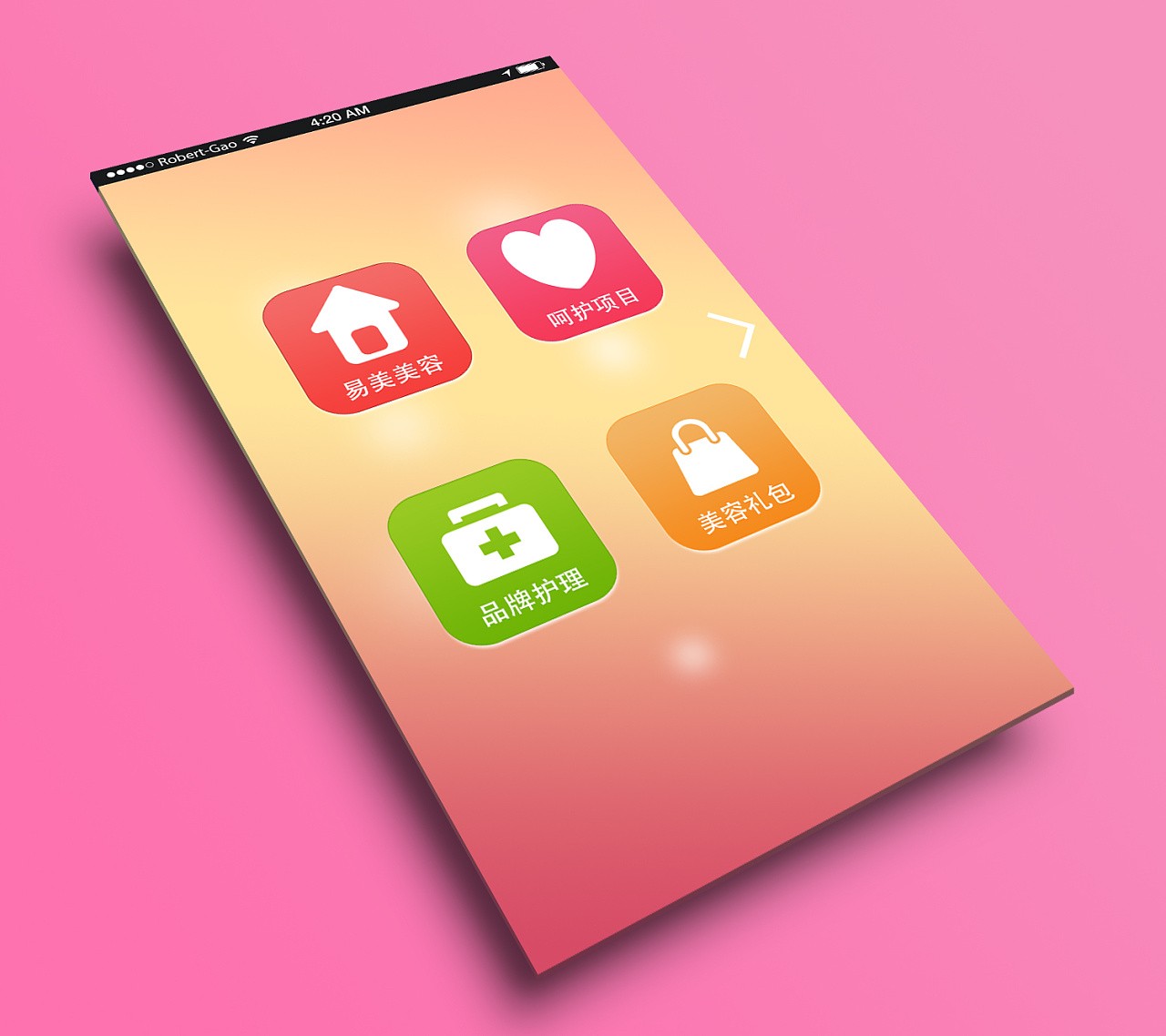 美业app开发-美妆分享app开发功能-米兰线上平台,米兰（中国）公司
