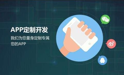 米兰线上平台,米兰（中国）公司-开发app需要哪些资料-北京米兰线上平台,米兰（中国）公司