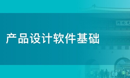 米兰线上平台,米兰（中国）公司-软件产品设计决定米兰线上平台,米兰（中国）成果的成败-米兰线上平台,米兰（中国）
