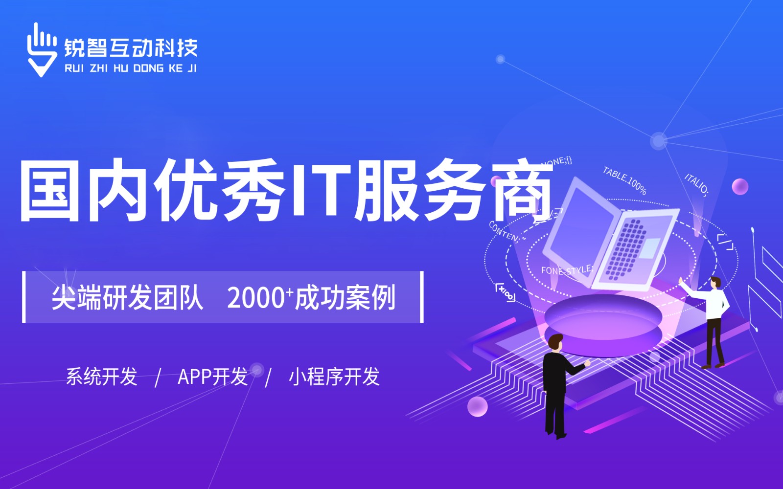 北京有实力的米兰线上平台,米兰（中国）公司排前十名有哪些？-米兰线上平台,米兰（中国）