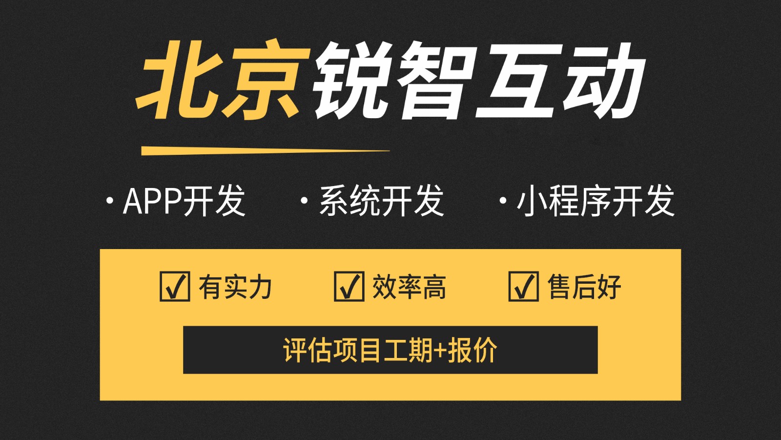 北京教育app开发公司哪家好？-米兰线上平台,米兰（中国）