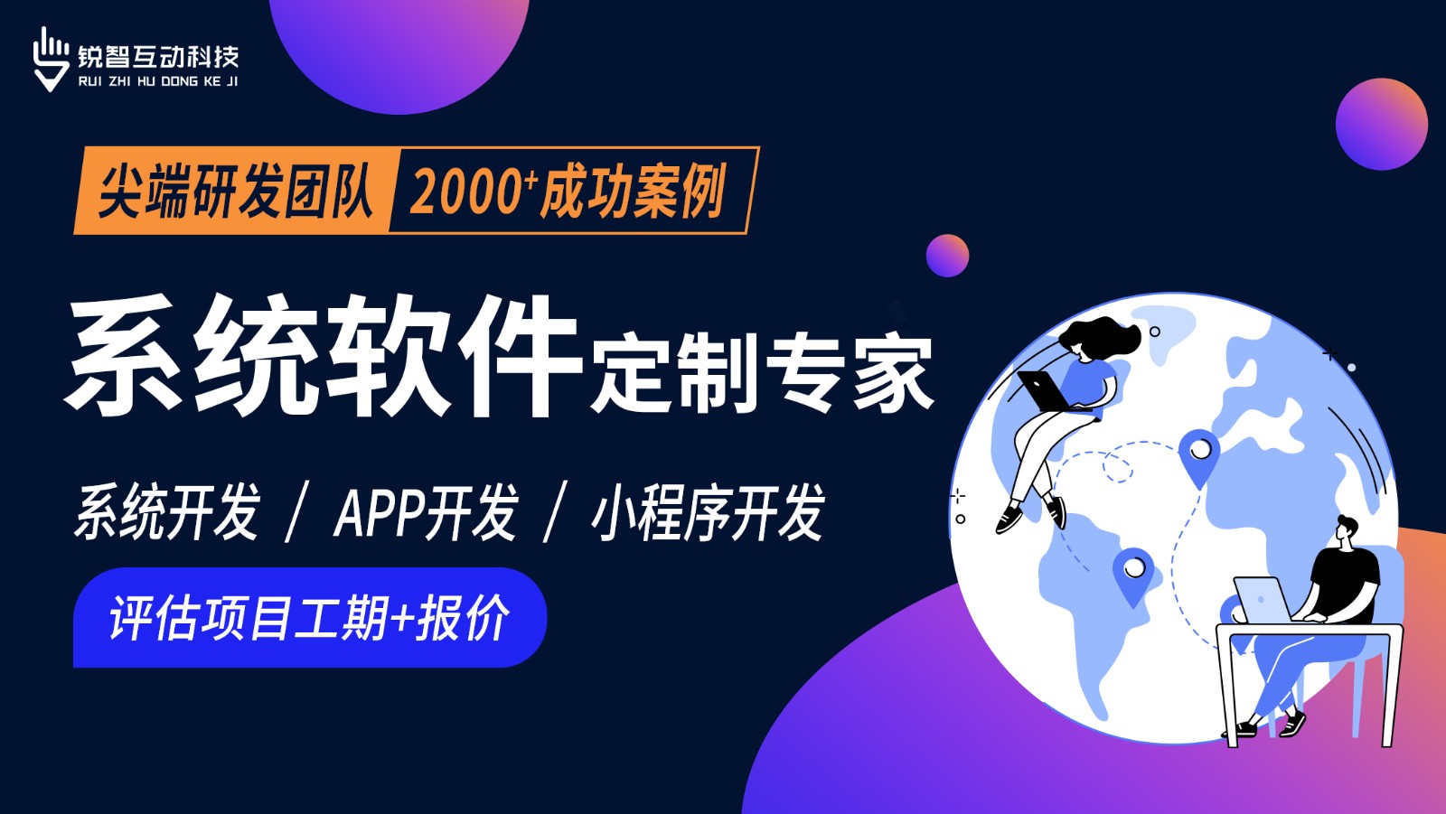 北京软件系统开发公司哪家靠谱？-米兰线上平台,米兰（中国）