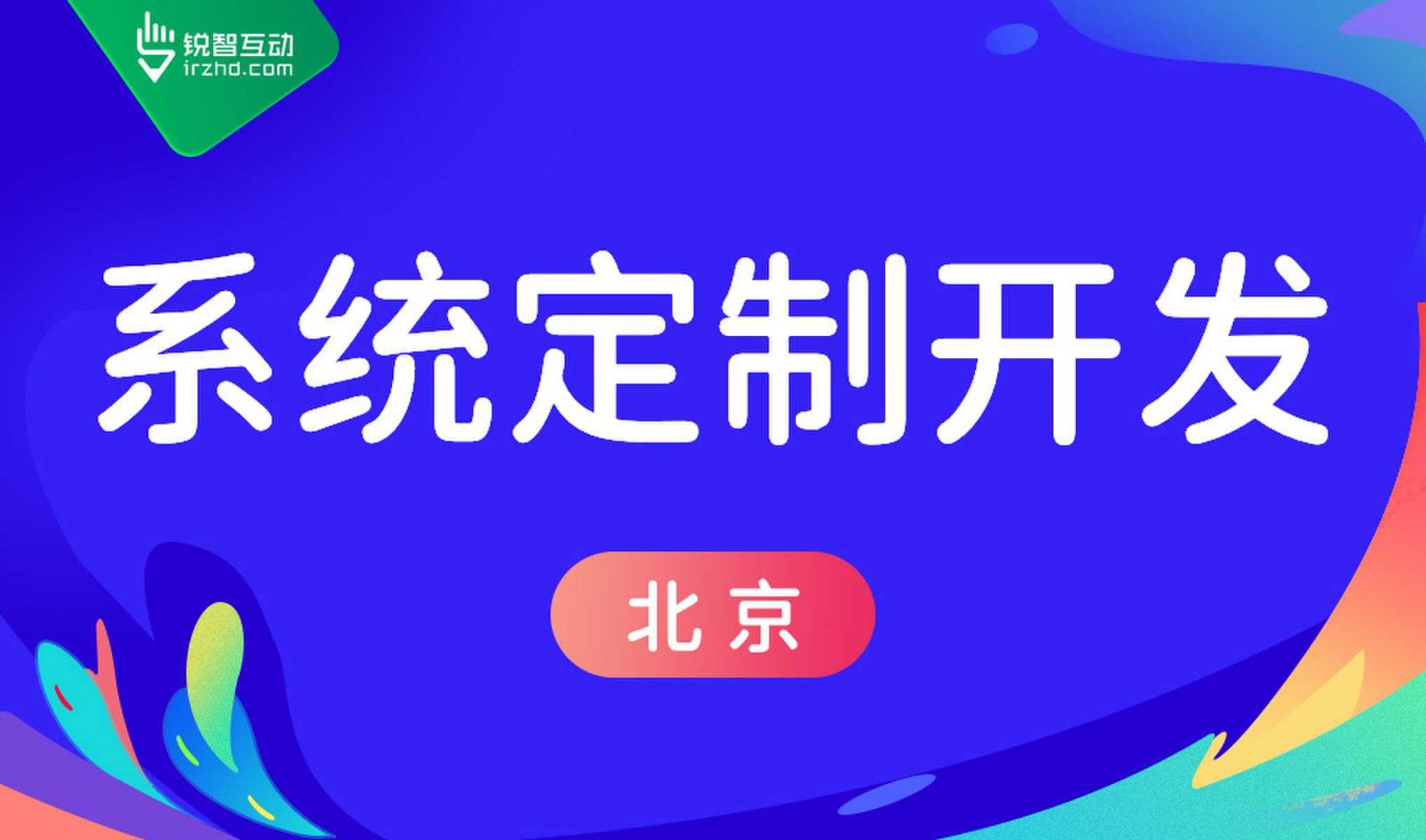 米兰线上平台,米兰（中国）-高质量的OA系统米兰线上平台,米兰（中国）怎么做？